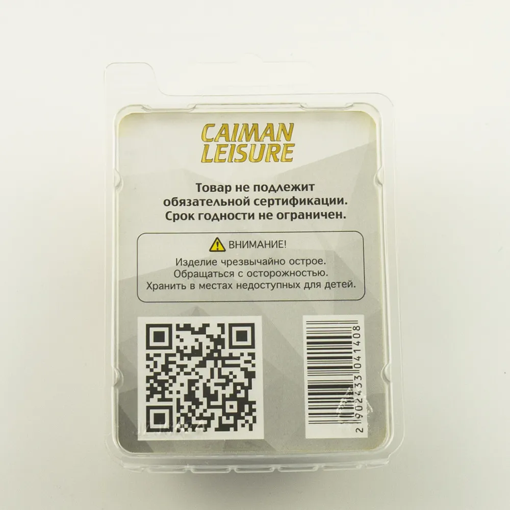 Крючки тройники Caiman Treble №8 20801 (243306) (уп 5шт)