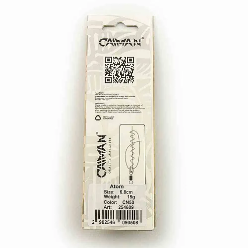 Блесна колеблющаяся Caiman Atom 15гр 6,8см цвет CN50 (5шт в упак.)