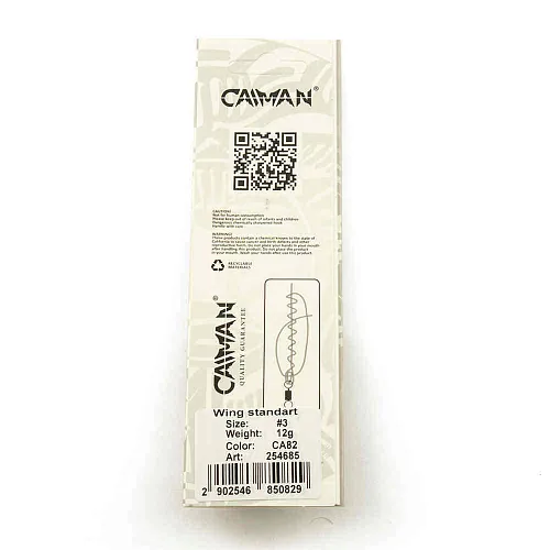 Блесна вращающаяся Caiman Wing standart 12гр #3 цвет CA82 (5шт в упак.)