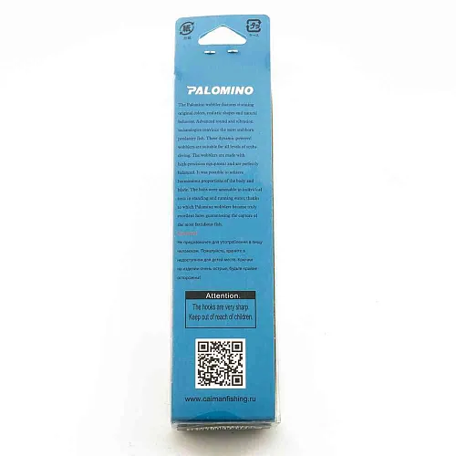 Воблер Palomino Baster 135SS 16,5гр 0,2-3,5м цвет 2