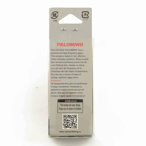 Блесна-цикада Palomino Venzel 20g цвет 3