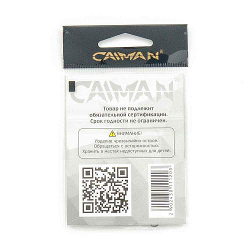 Крючки Caiman Aberdeen №12 13201