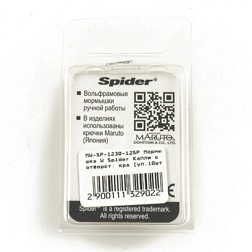 Мормышка вольфрамовая Spider капля с отверст. 3 мм 0,37 гр 125P