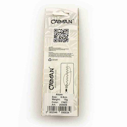 Блесна колеблющаяся Caiman Atom 15гр 6,8см цвет CN03 (5шт в упак.)