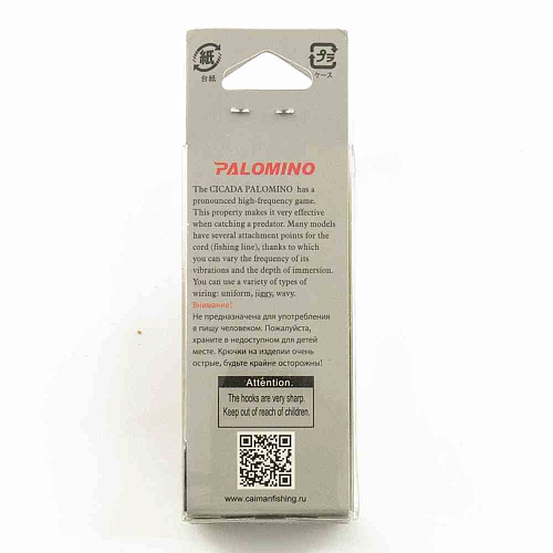 Блесна-цикада Palomino Venzel 20g цвет 3