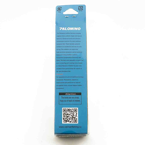 Воблер Palomino Baster 135SS 16,5гр 0,2-3,5м цвет 2