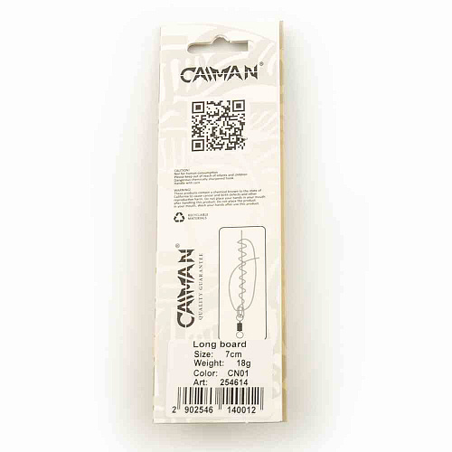 Блесна колеблющаяся Caiman Long Board 18гр 7см цвет CN01 (5шт в упак.)