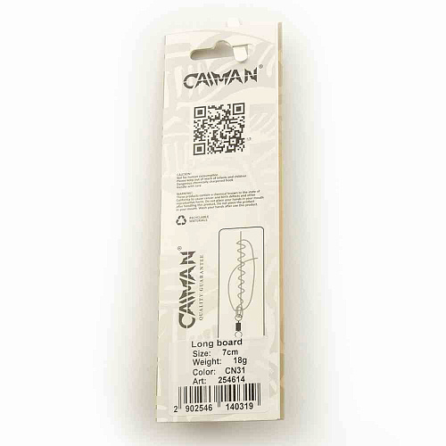 Блесна колеблющаяся Caiman Long Board 18гр 7см цвет CN31 (5шт в упак.)