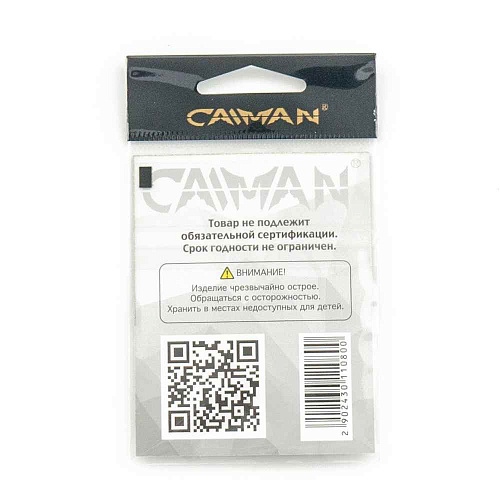 Крючки Caiman Aberdeen №8 13201